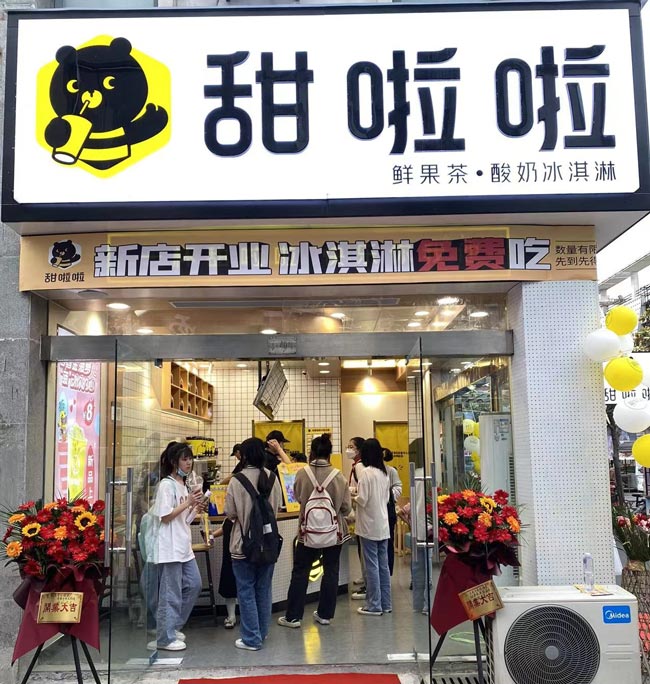 2022年甜啦啦5月份開業信息(104家)