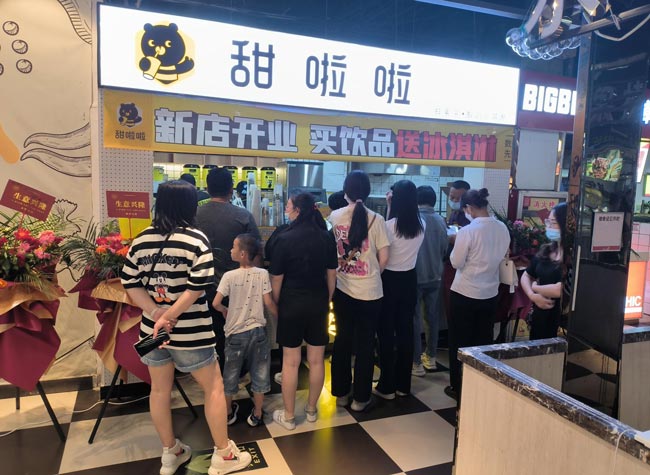 2023年甜啦啦5月份開業信息(172家) 2023年甜啦啦5月份開業信息(172家)