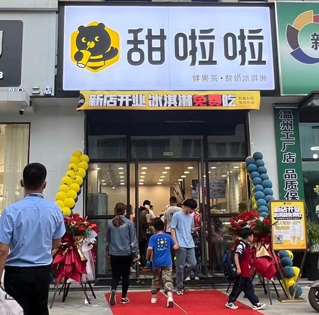 2022年甜啦啦5月份開業信息(104家)