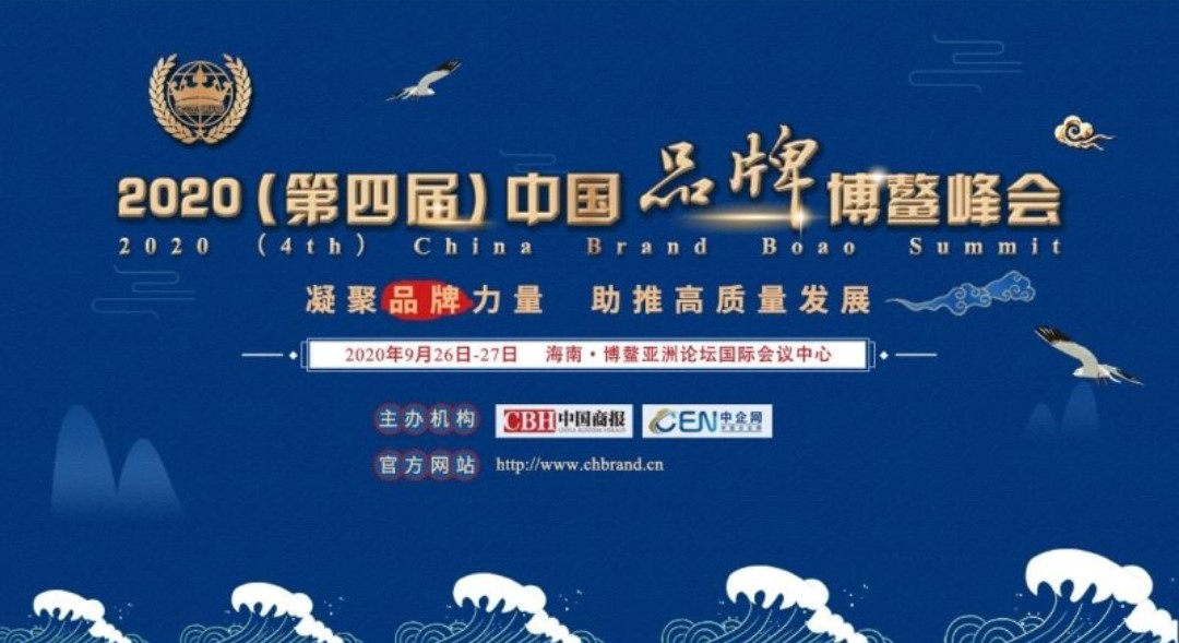 2020博鰲餐飲品牌論壇獎項揭曉 甜啦啦接連斬獲兩項大獎！