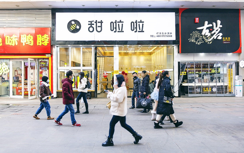 熱烈祝賀!甜啦啦創(chuàng)始人王偉榮獲“2020年度蚌埠市經(jīng)濟(jì)人物” 熱烈祝賀!甜啦啦創(chuàng)始人王偉榮獲“2020年度蚌埠市經(jīng)濟(jì)人物”