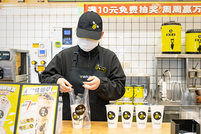 熱烈祝賀!甜啦啦創(chuàng)始人王偉榮獲“2020年度蚌埠市經(jīng)濟(jì)人物” 熱烈祝賀!甜啦啦創(chuàng)始人王偉榮獲“2020年度蚌埠市經(jīng)濟(jì)人物”