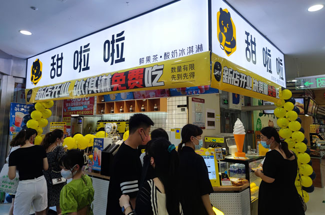 2023年甜啦啦6月份開業信息(187家) 2023年甜啦啦6月份開業信息(187家)