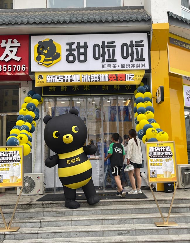 2023年甜啦啦6月份開業信息(187家) 2023年甜啦啦6月份開業信息(187家)