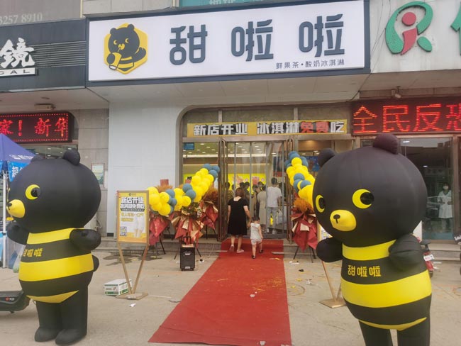 2023年甜啦啦6月份開業信息(187家) 2023年甜啦啦6月份開業信息(187家)