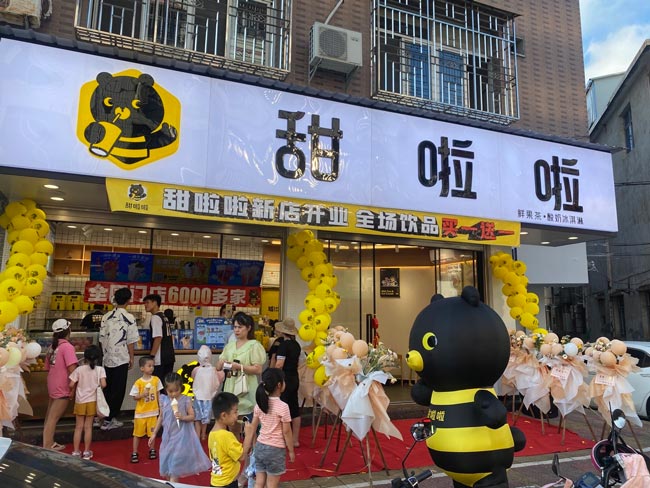 2022年甜啦啦7月份開業信息(131家) 2022年甜啦啦7月份開業信息(131家)