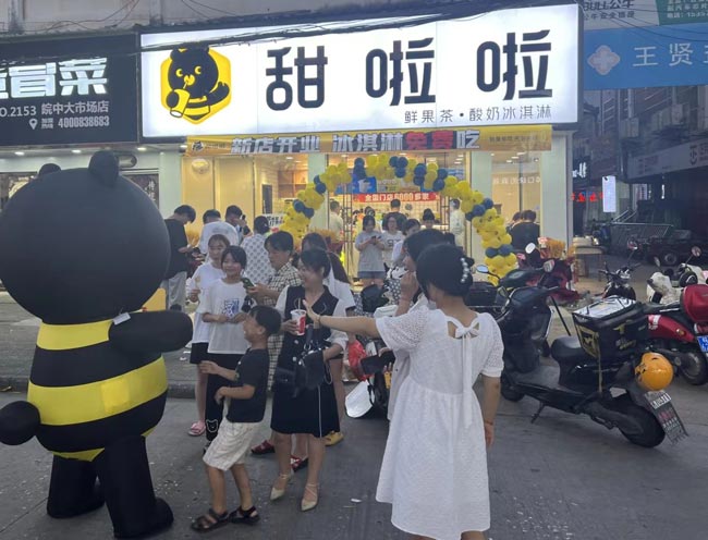 2023年甜啦啦6月份開業信息(187家) 2023年甜啦啦6月份開業信息(187家)