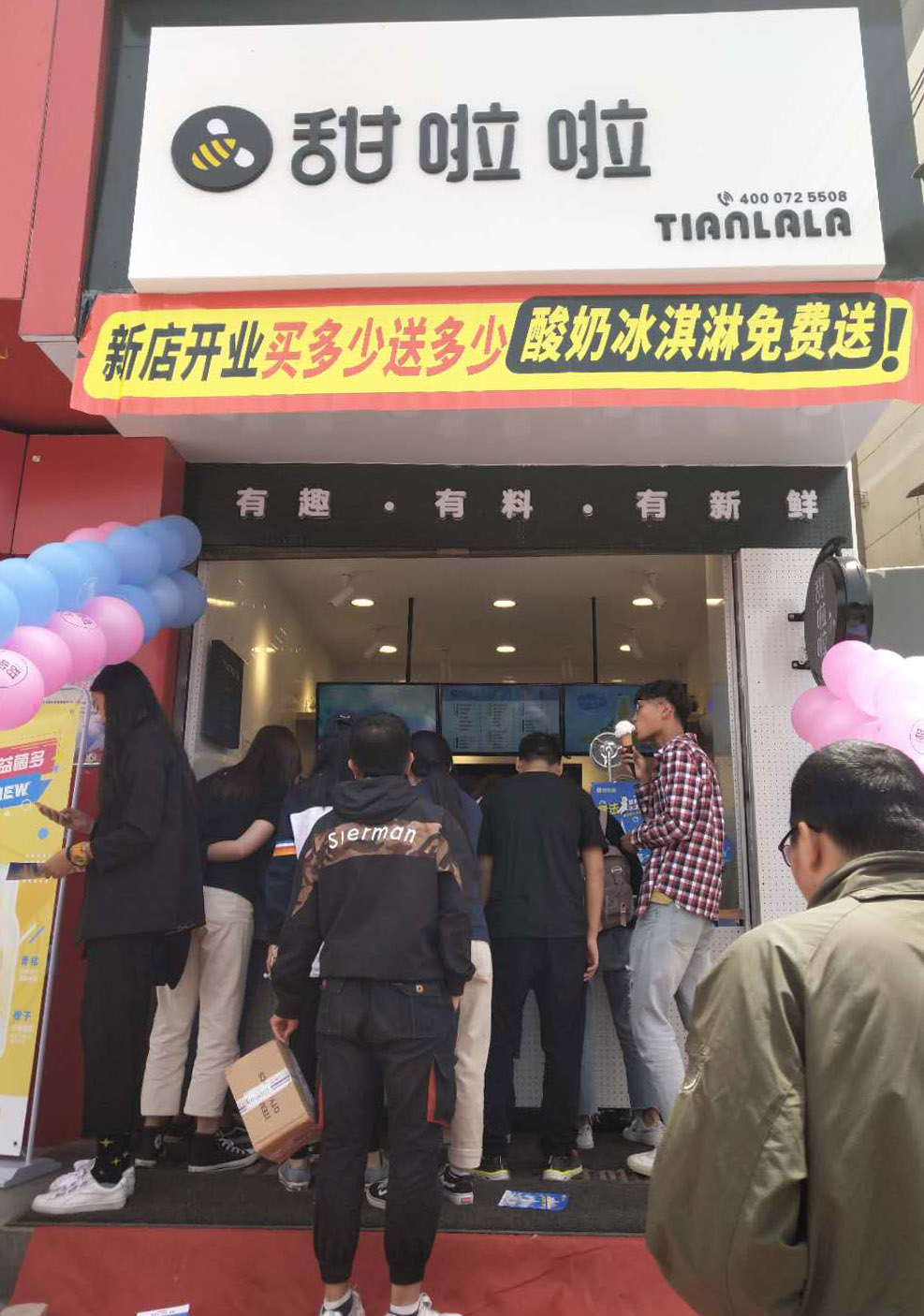 2019年甜啦啦5月份開業信息 2019年甜啦啦5月份開業信息