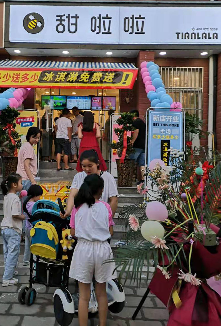 2019年甜啦啦7月份開業信息 2019年甜啦啦7月份開業信息