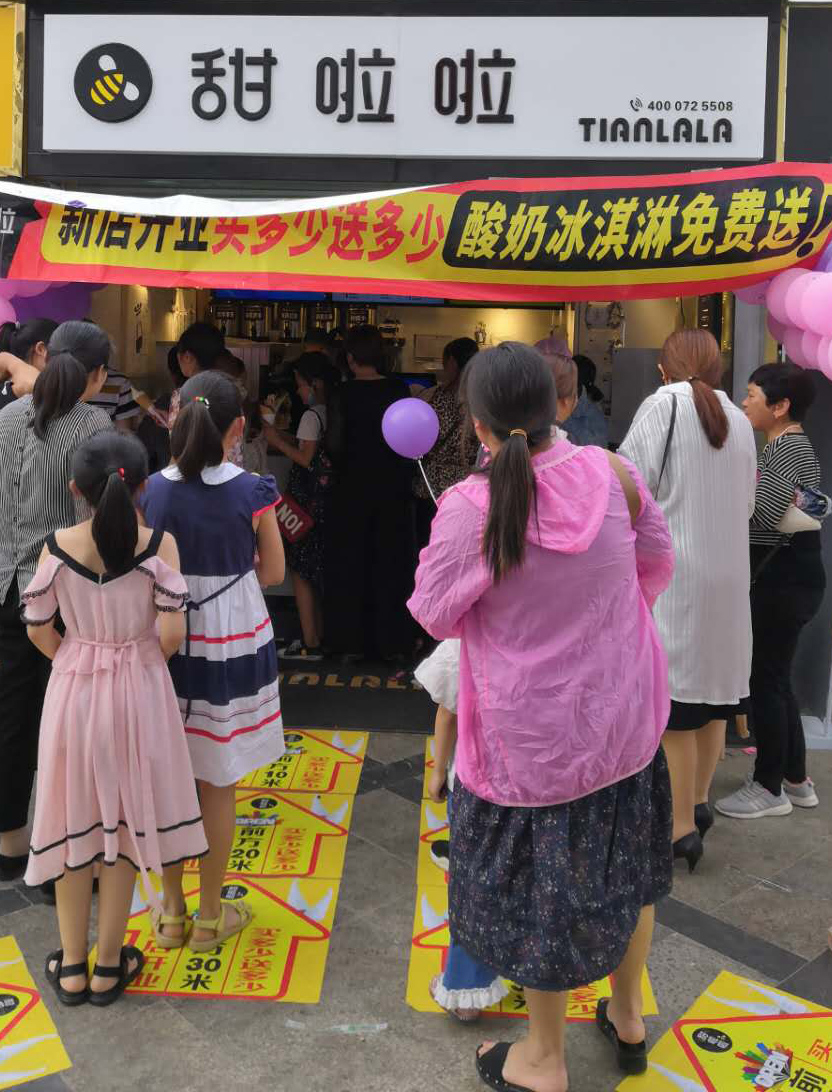 2019年甜啦啦5月份開業信息 2019年甜啦啦5月份開業信息