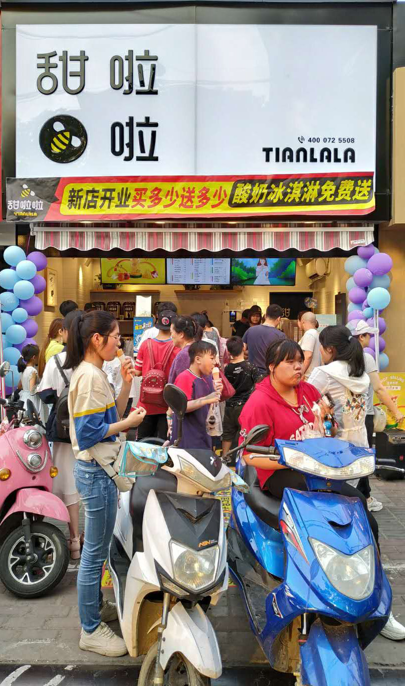 2019年甜啦啦6月份開業信息 2019年甜啦啦6月份開業信息