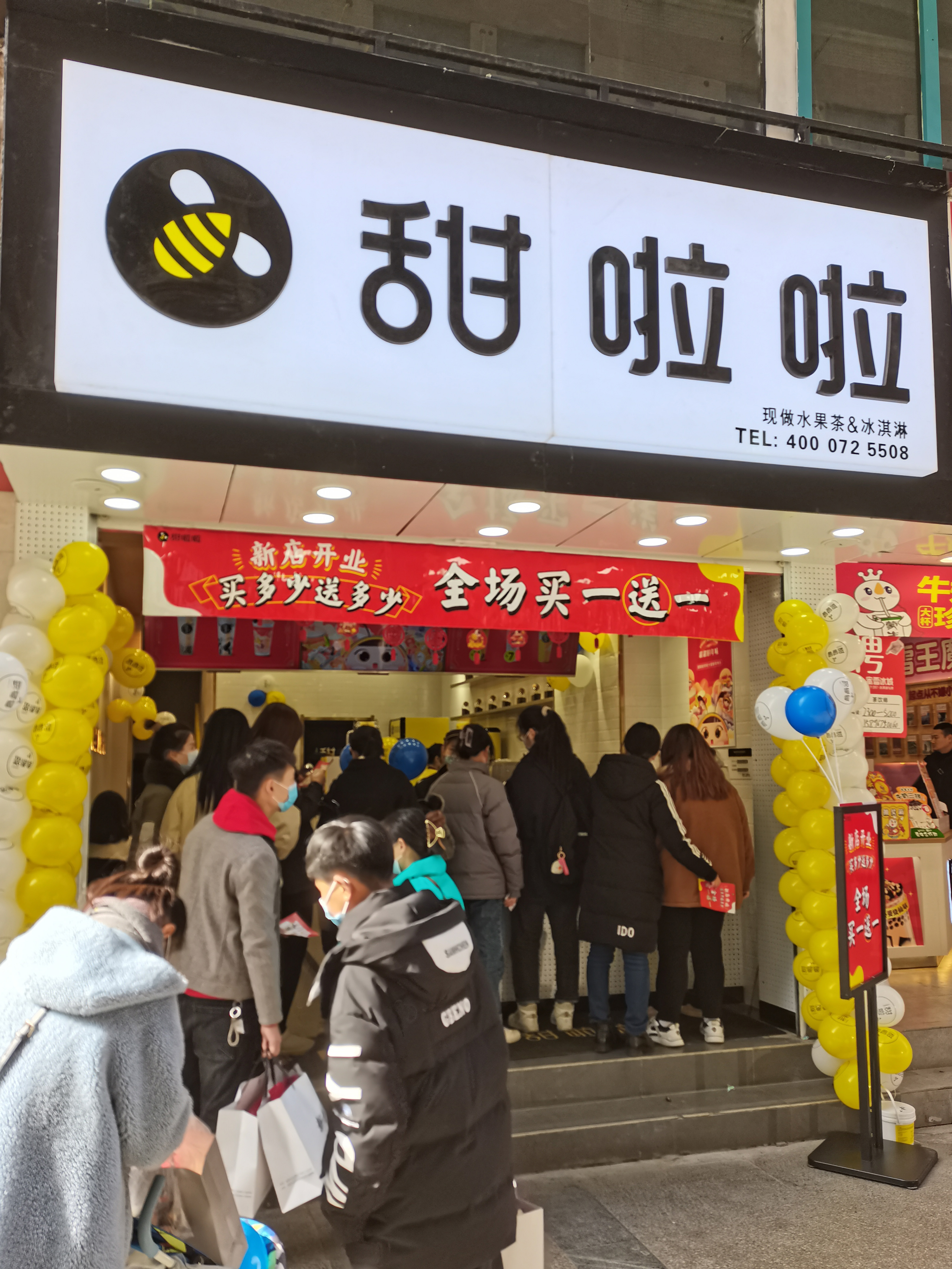 2021年甜啦啦1月份開業(yè)信息(58家) 2021年甜啦啦1月份開業(yè)信息(58家)