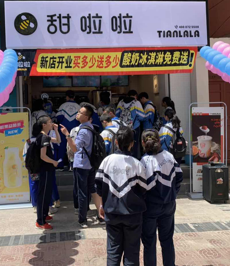 2019年甜啦啦5月份開業信息 2019年甜啦啦5月份開業信息