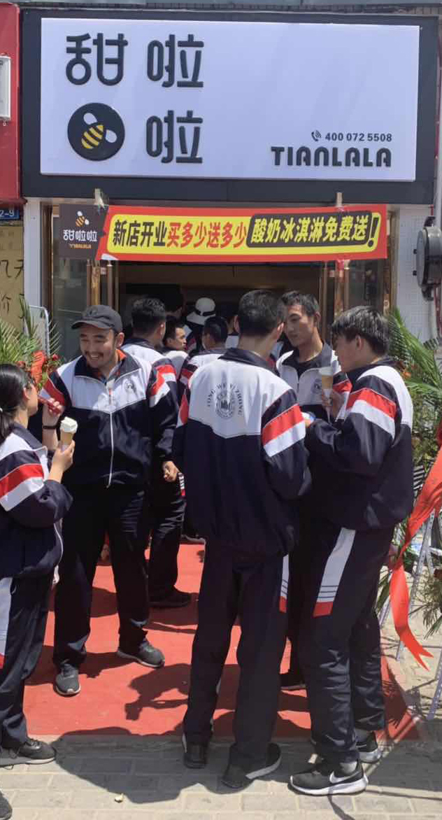 2019年甜啦啦5月份開業信息 2019年甜啦啦5月份開業信息
