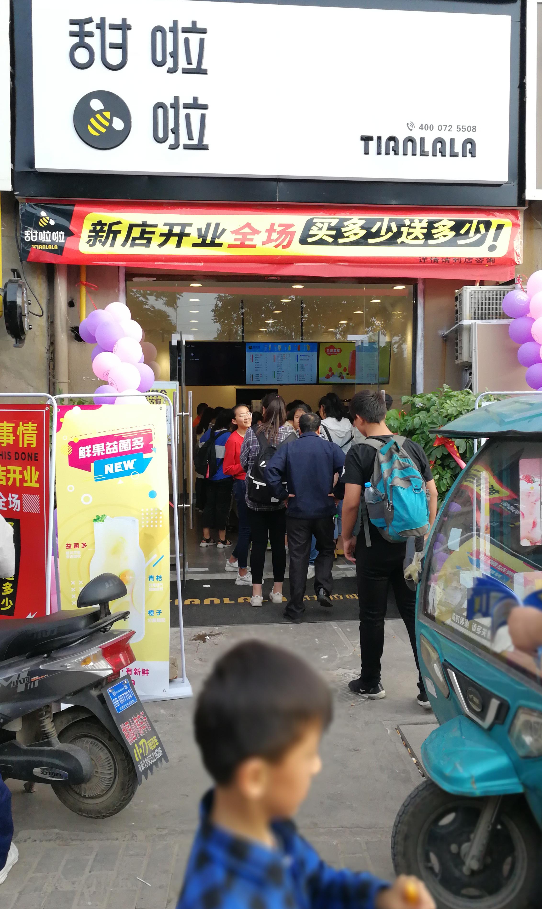 2019年甜啦啦5月份開業信息 2019年甜啦啦5月份開業信息