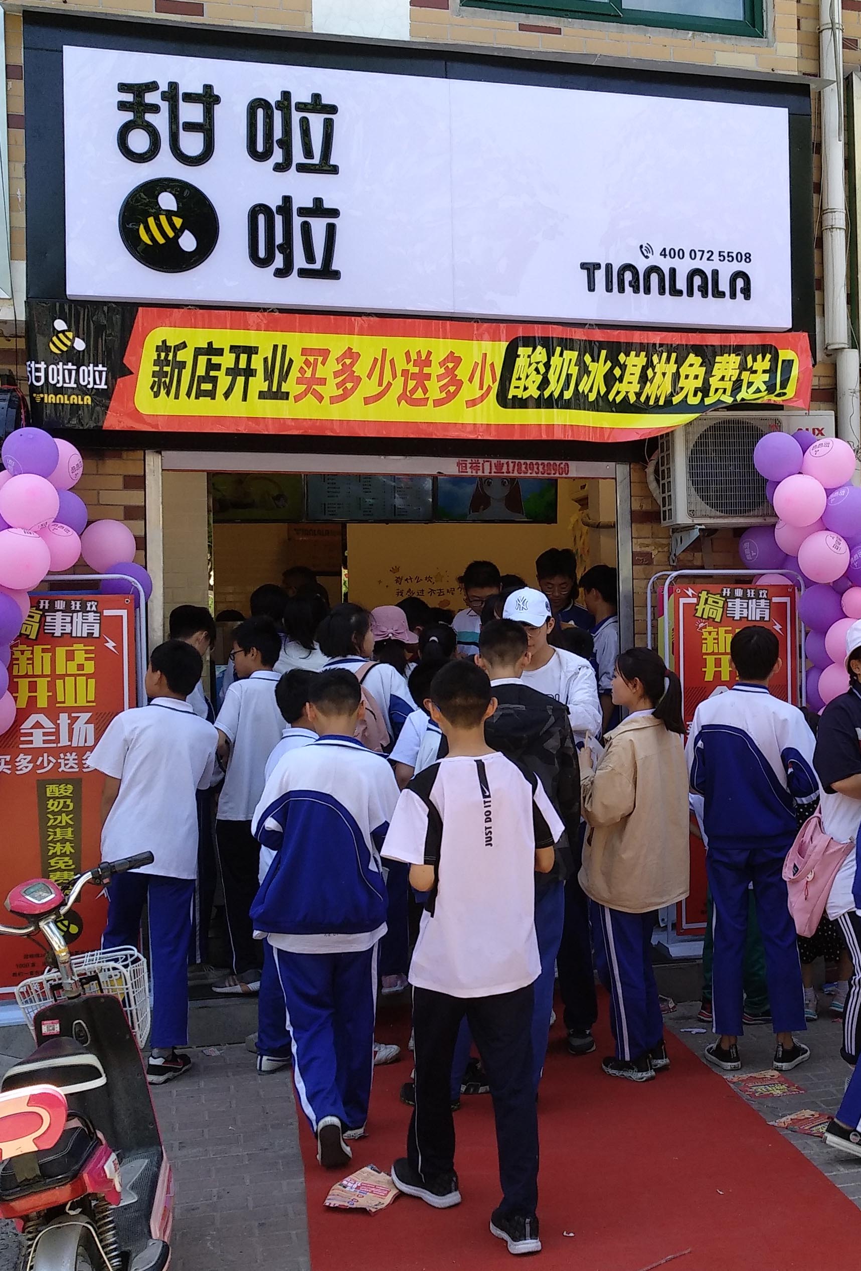 2019年甜啦啦5月份開業信息 2019年甜啦啦5月份開業信息