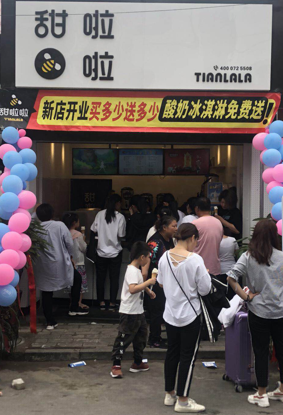 2019年甜啦啦5月份開業信息 2019年甜啦啦5月份開業信息