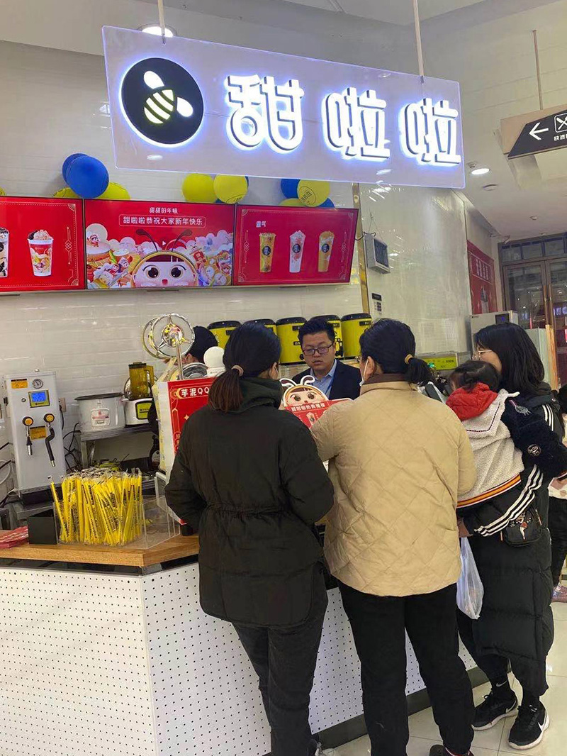 2021年甜啦啦2月份開業信息(46家) 2021年甜啦啦2月份開業信息(46家)