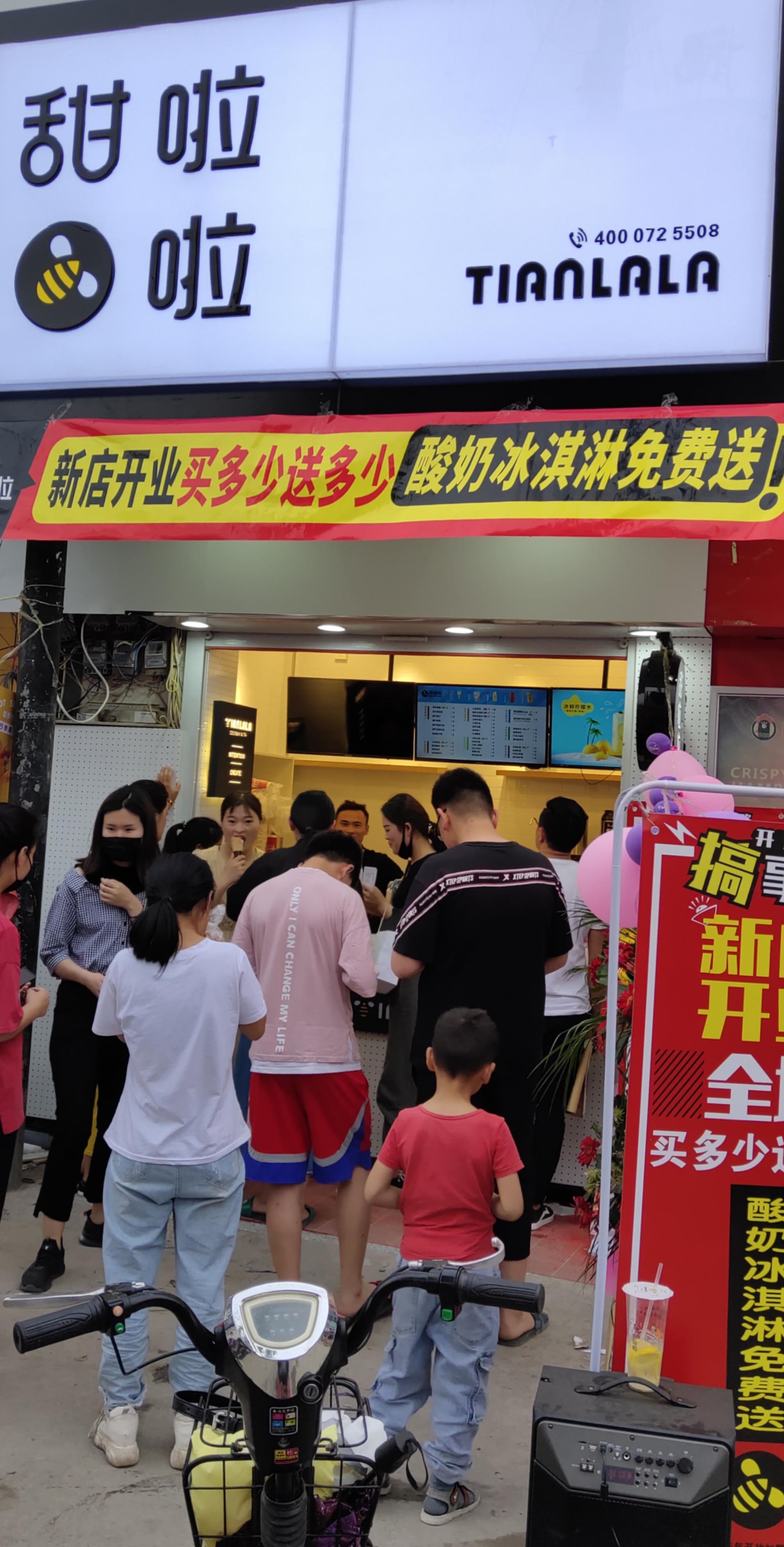 2019年甜啦啦5月份開業信息 2019年甜啦啦5月份開業信息