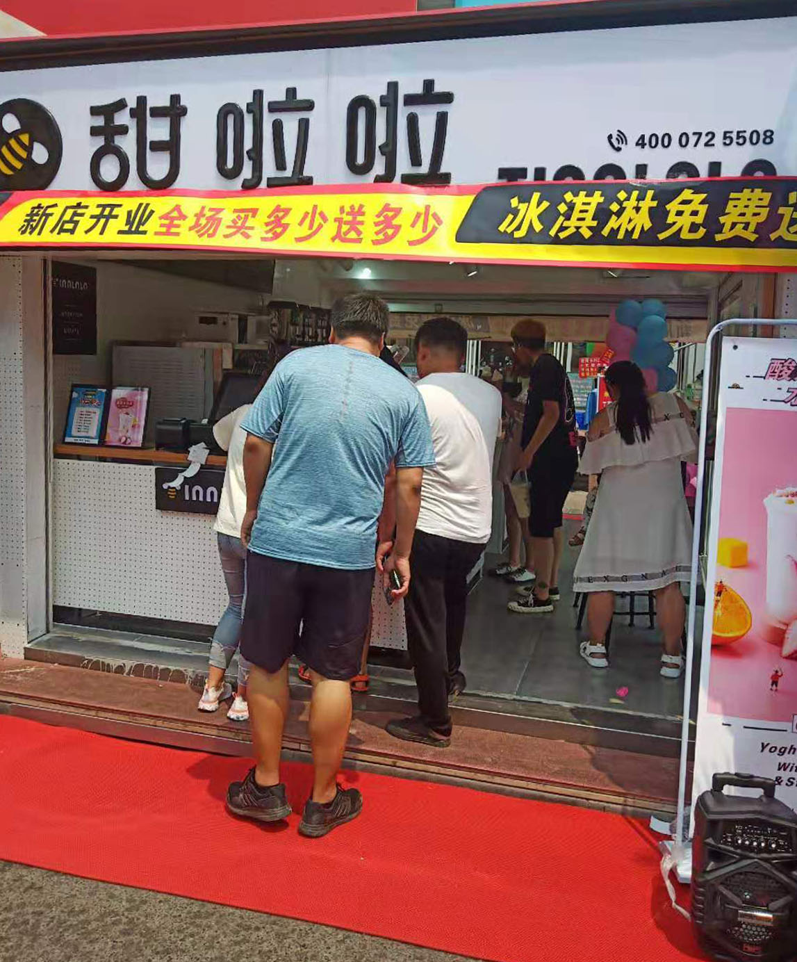 2019年甜啦啦7月份開業信息 2019年甜啦啦7月份開業信息