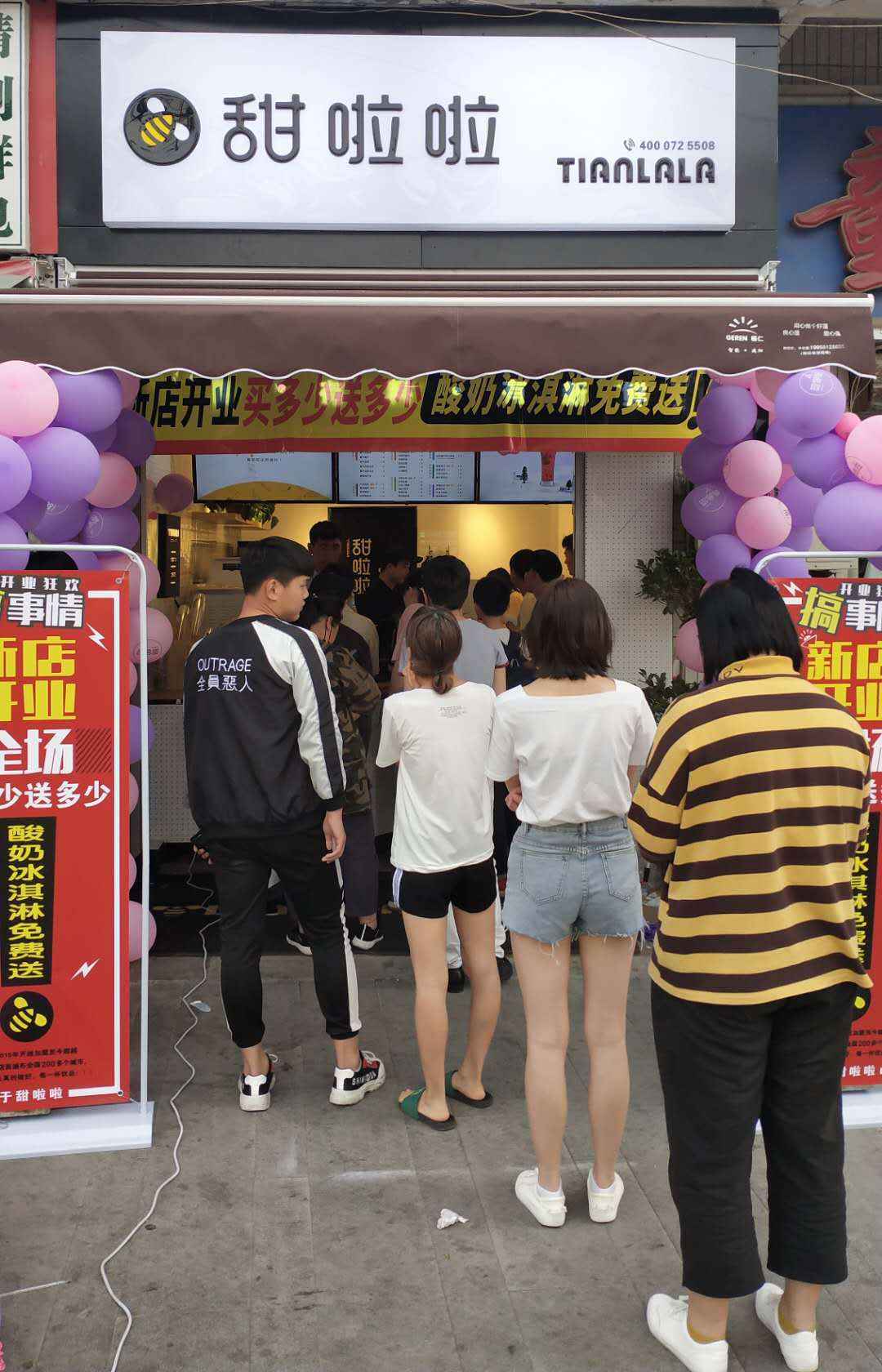 2019年甜啦啦5月份開業信息 2019年甜啦啦5月份開業信息