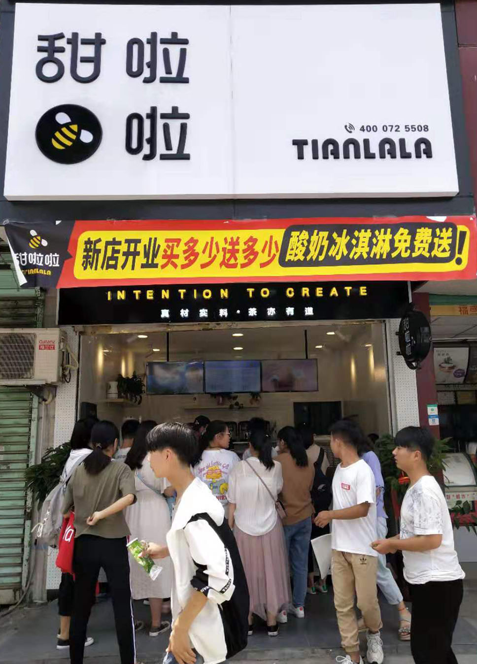 2019年甜啦啦7月份開業信息 2019年甜啦啦7月份開業信息