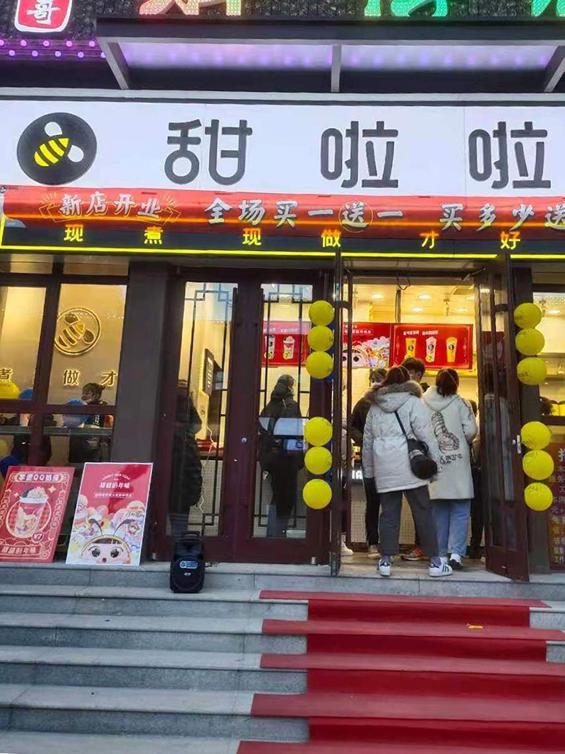 2021年甜啦啦2月份開業信息(46家) 2021年甜啦啦2月份開業信息(46家)