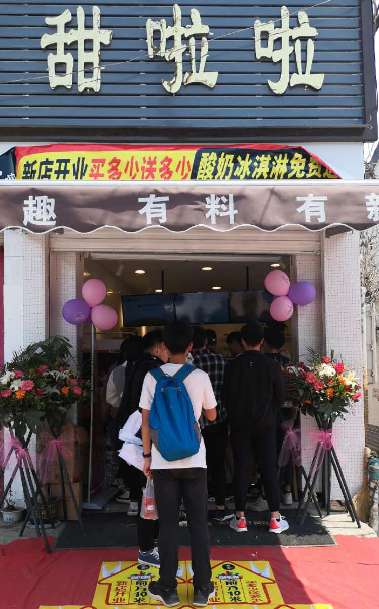 2019年甜啦啦5月份開業信息 2019年甜啦啦5月份開業信息