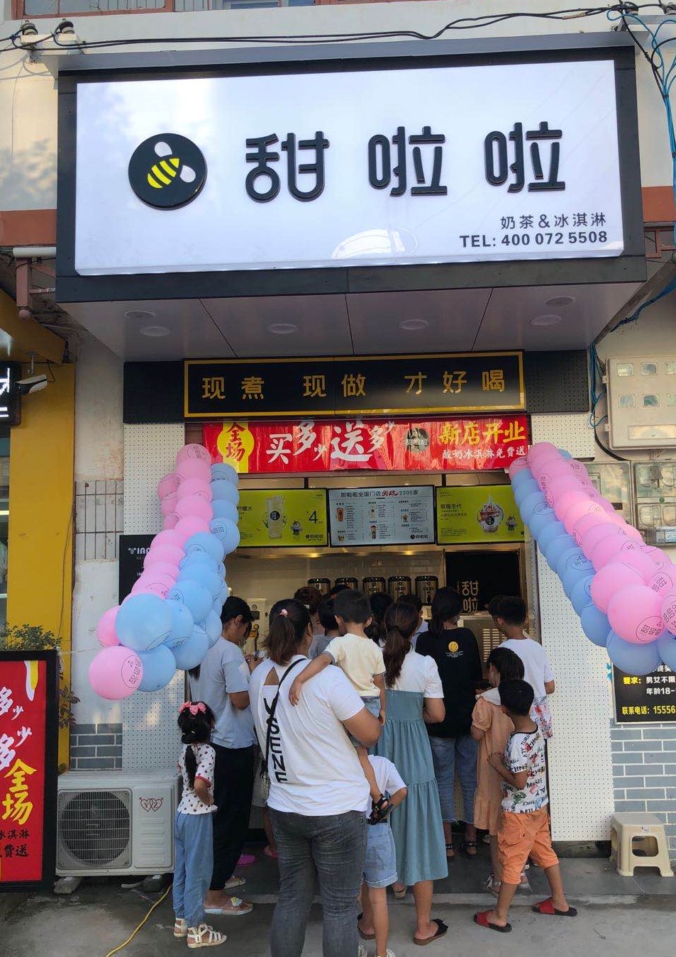 2020年甜啦啦8月份開業(yè)信息() 2020年甜啦啦8月份開業(yè)信息()