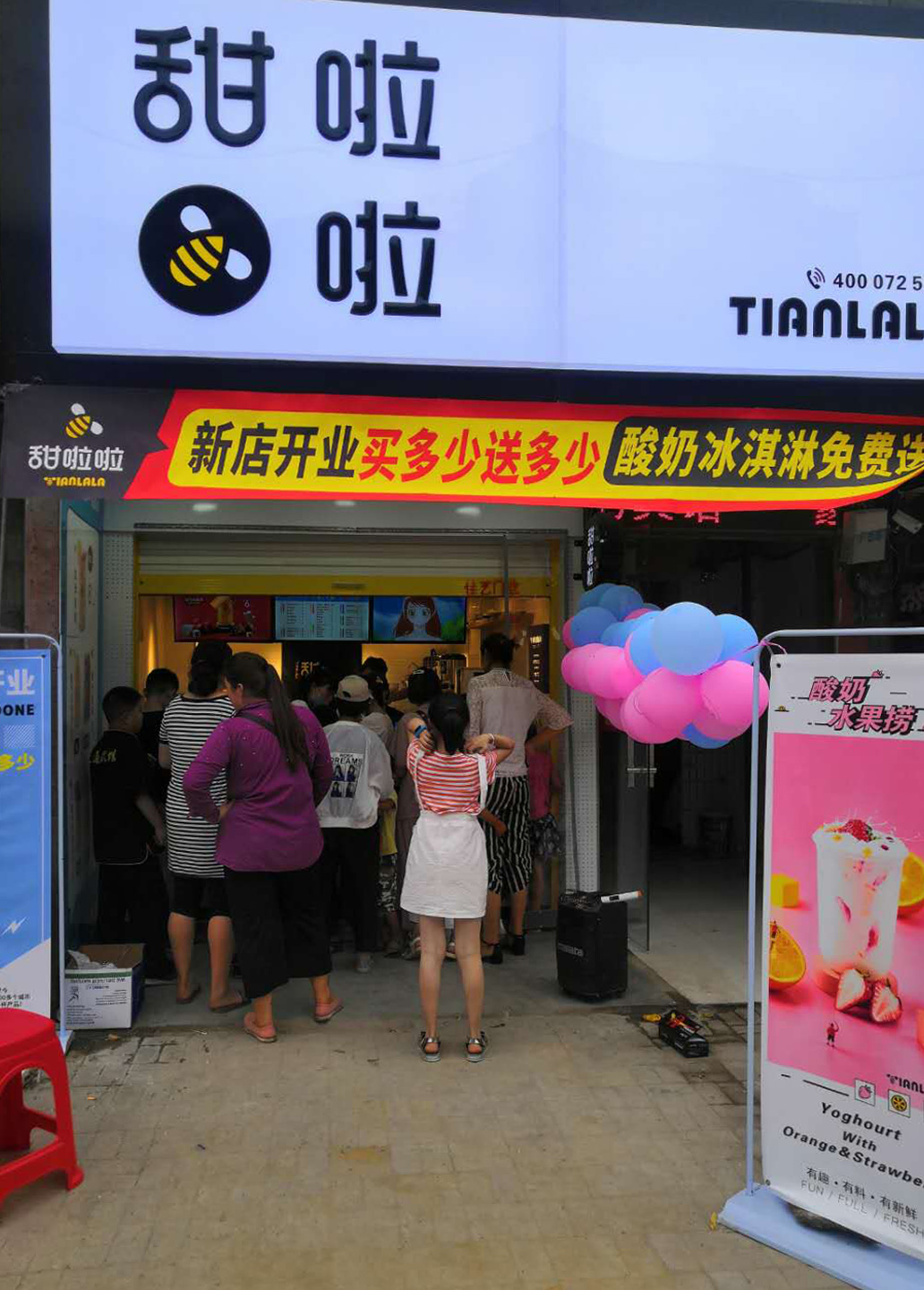 2019年甜啦啦7月份開業信息 2019年甜啦啦7月份開業信息
