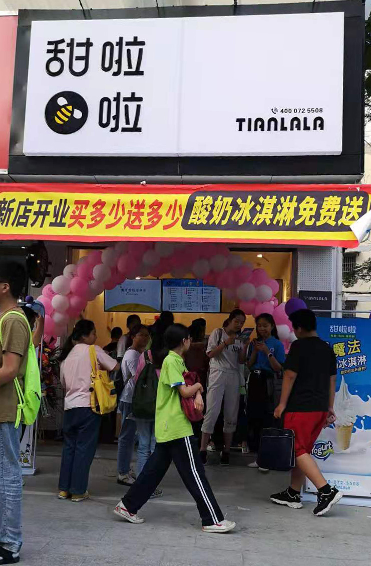2019年甜啦啦6月份開業信息 2019年甜啦啦6月份開業信息