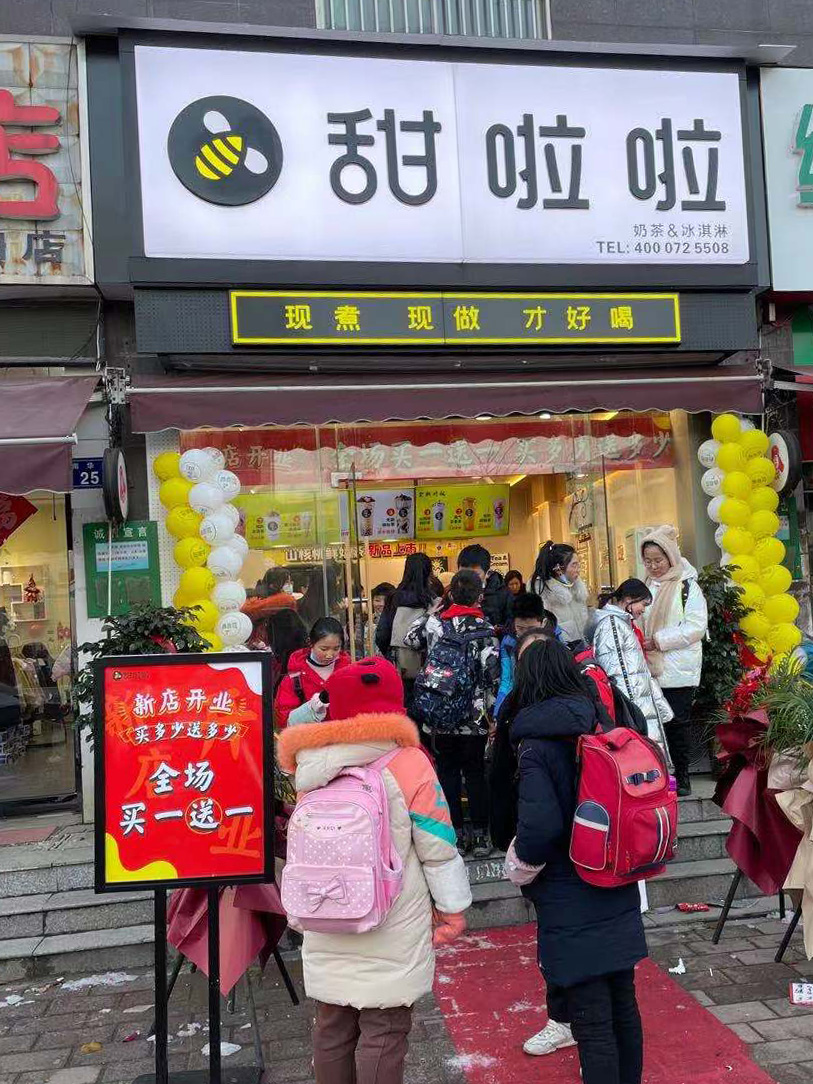 2021年甜啦啦1月份開業(yè)信息(58家) 2021年甜啦啦1月份開業(yè)信息(58家)