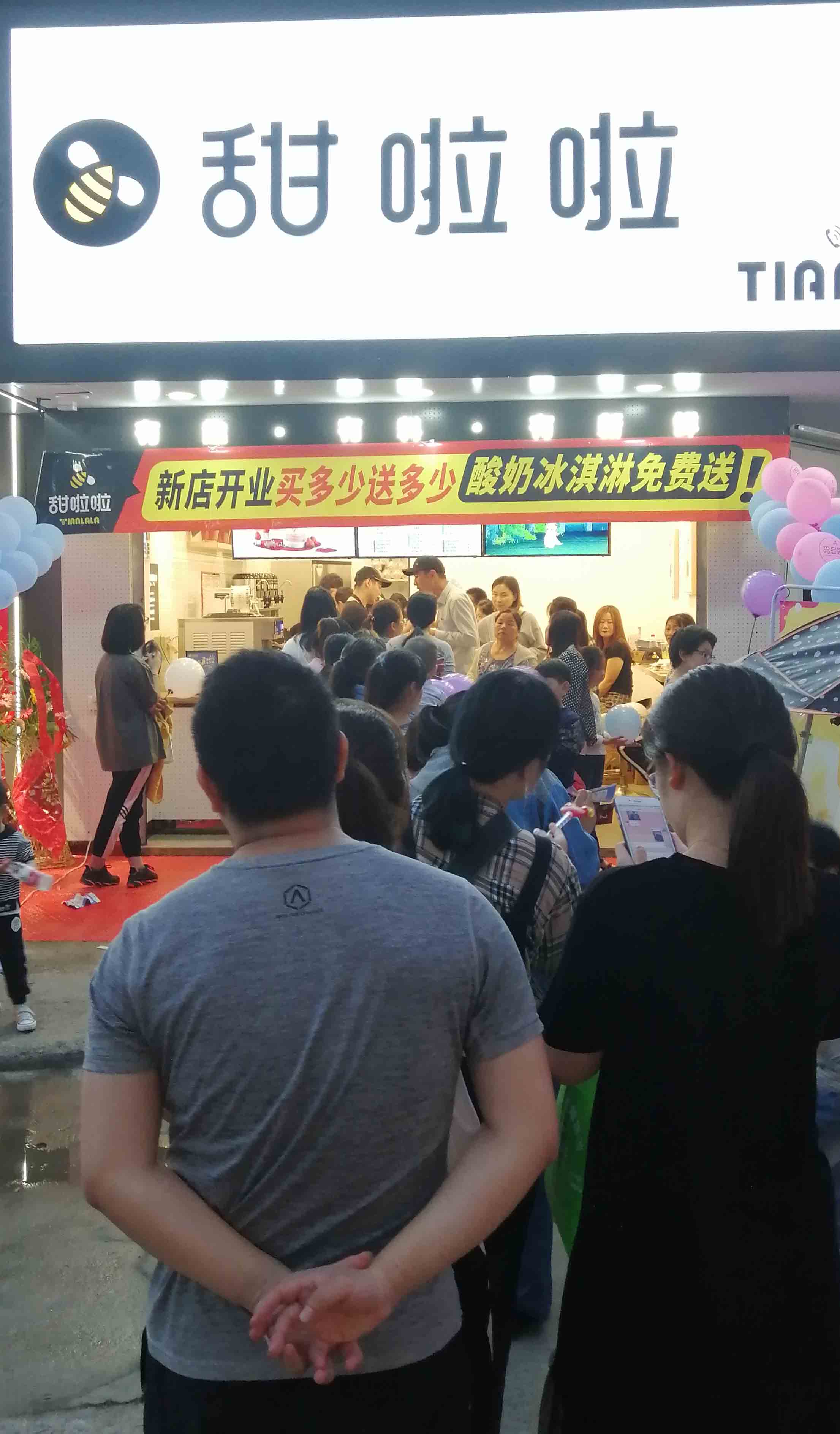 2019年甜啦啦5月份開業信息 2019年甜啦啦5月份開業信息