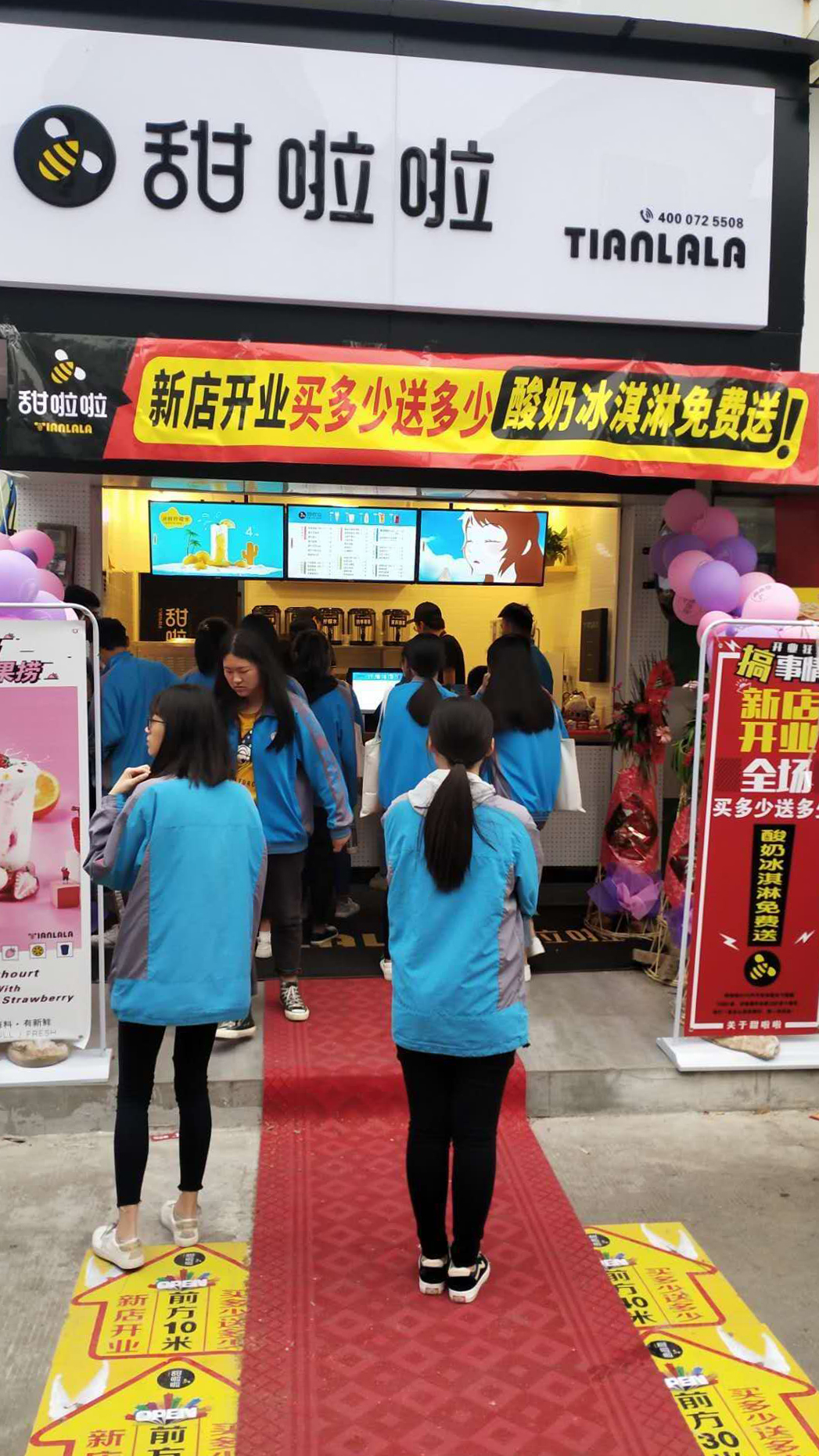 2019年甜啦啦5月份開業信息 2019年甜啦啦5月份開業信息