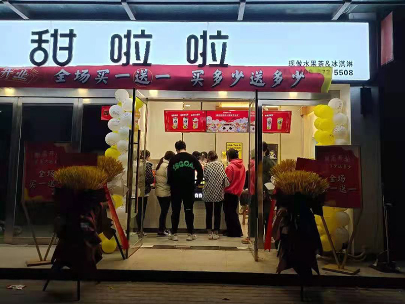 2021年甜啦啦3月份開(kāi)業(yè)信息(158家) 2021年甜啦啦3月份開(kāi)業(yè)信息(158家)