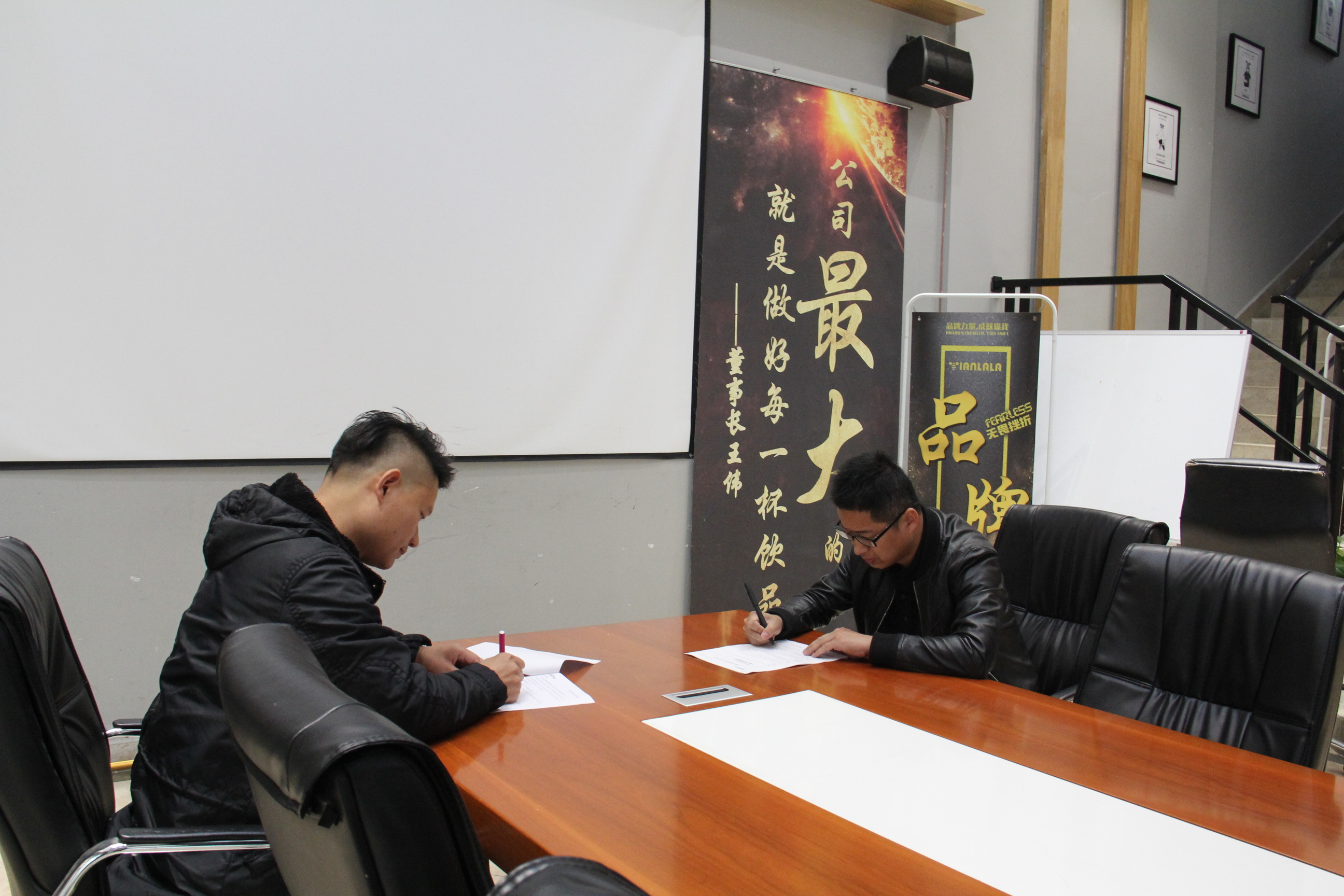攜手同行，共謀發展 ——盛好物流正式成為匯旺指定合作商