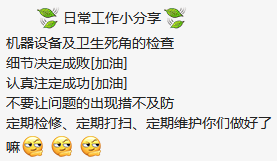 甜啦啦門店復(fù)工，迎來客流新高峰