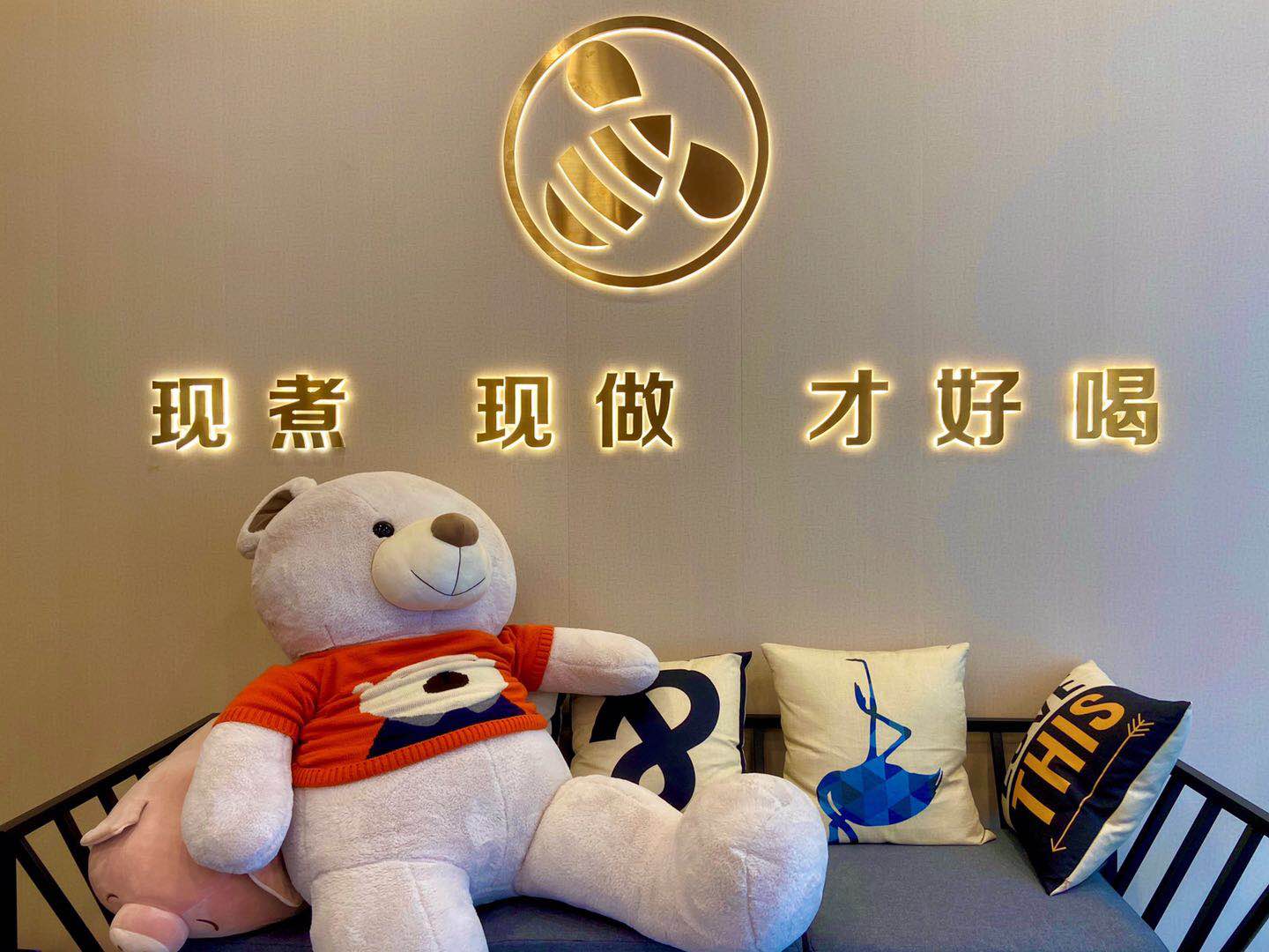 甜啦啦積極響應國家“減塑”號召，門店將逐步停用塑料吸管！