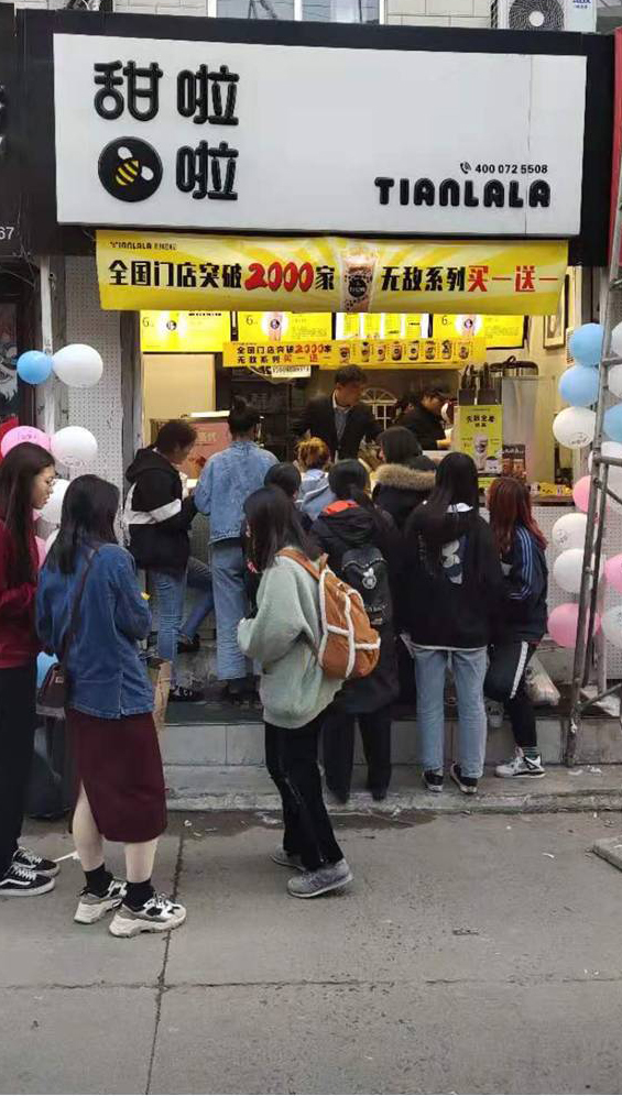 2019年甜啦啦11月份開業信息 2019年甜啦啦11月份開業信息