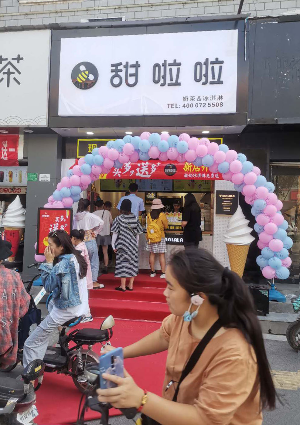2020年甜啦啦10月份開業信息(232家) 2020年甜啦啦10月份開業信息(232家)