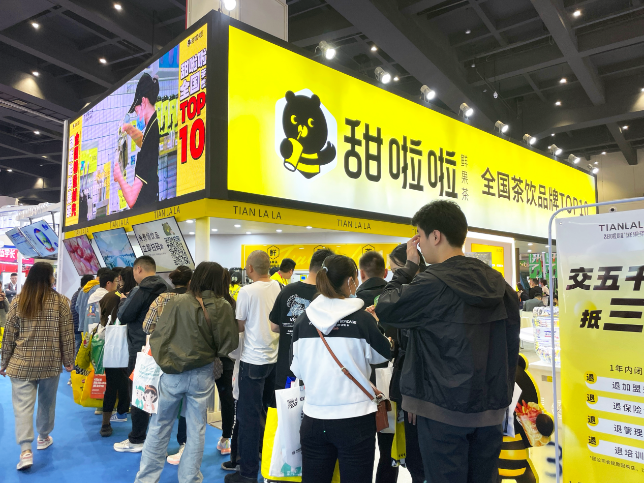 甜啦啦攜集團品牌亮相鄭州展會，共掀創業熱潮