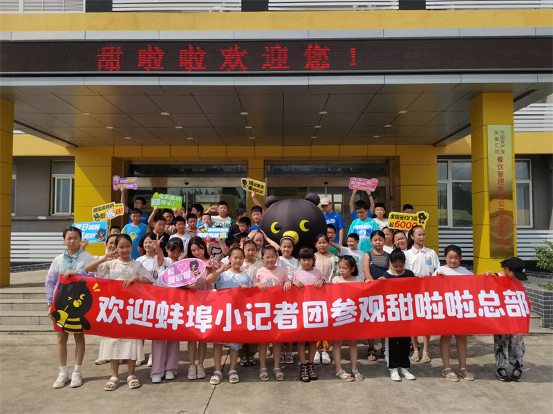 新鮮力量，引領未來 | 甜啦啦小記者團活動圓滿結束