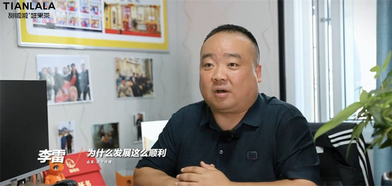 在奔波的路上永遠(yuǎn)保持真誠(chéng)，李雷的第二次代理之旅從濟(jì)寧開始