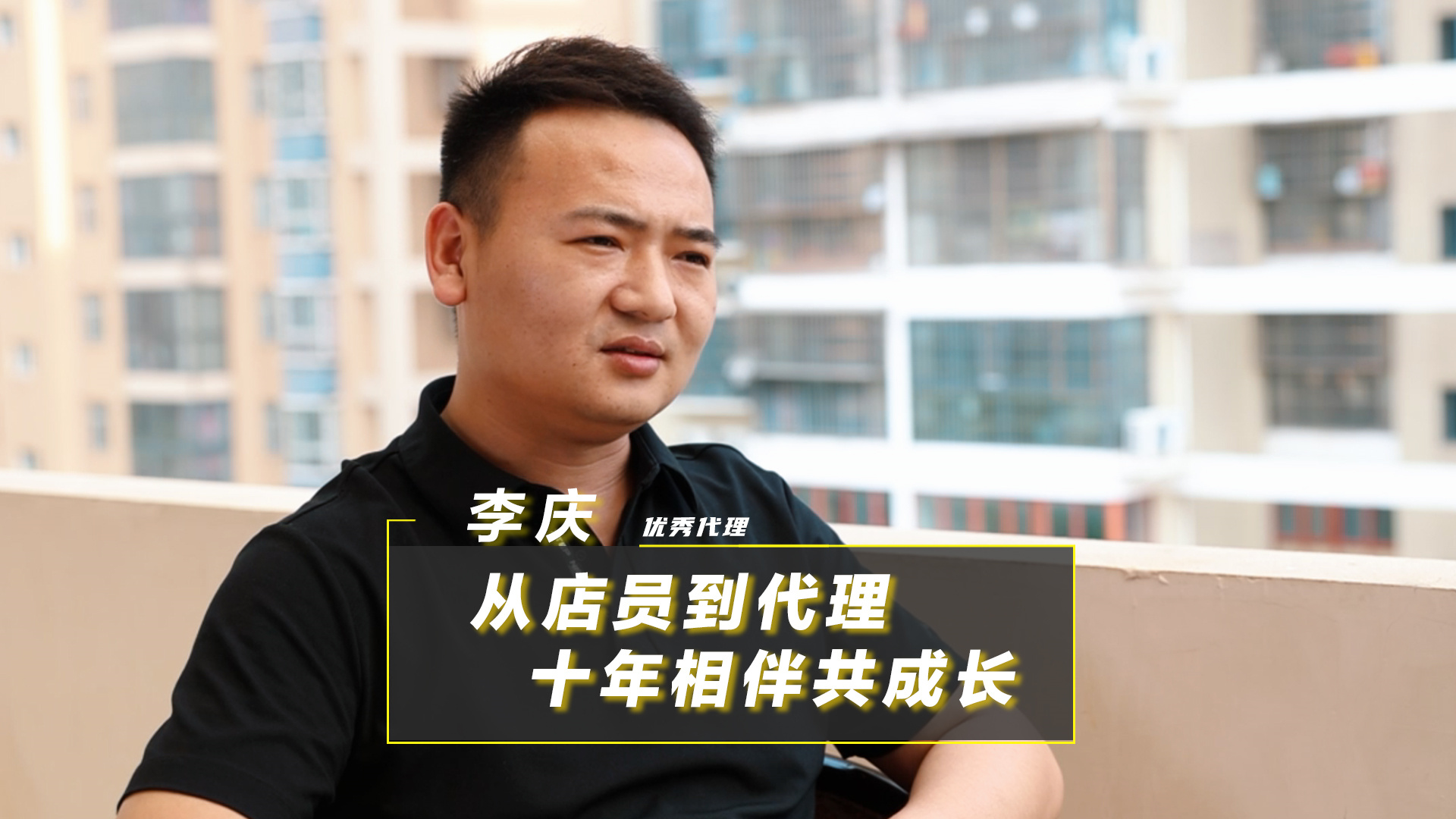 甜啦啦黃岡代理李慶的十年創(chuàng)業(yè)之路：從店員到代理，共同成長(zhǎng)故事