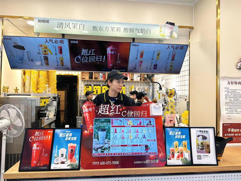 問鼎零售界“奧斯卡”，甜啦啦三位店長榮膺“CCFA金牌店長