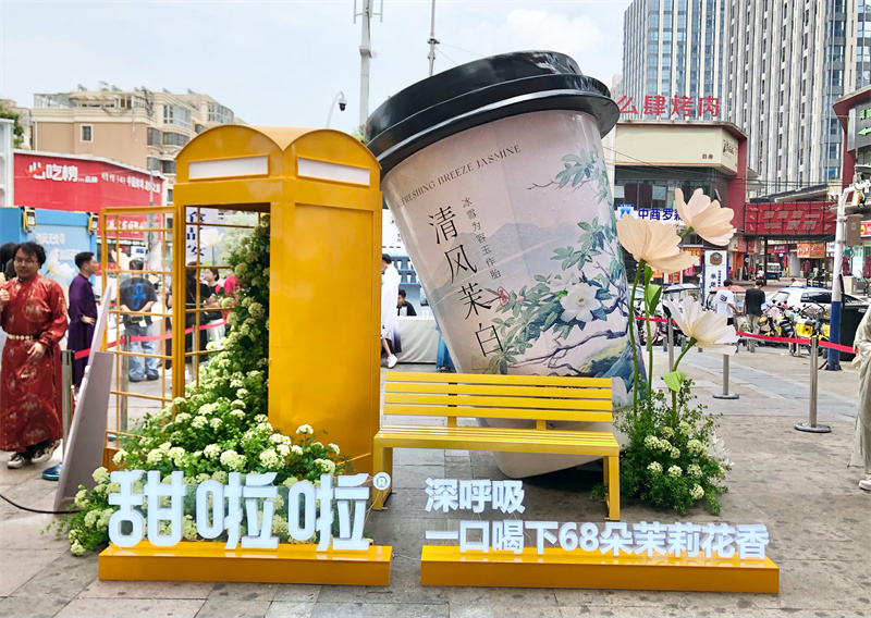 茉莉花香浸透全城，甜啦啦清風(fēng)茉白快閃引爆蚌埠！