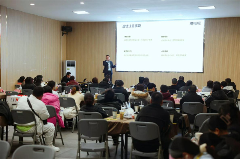蓄力奔赴新程，甜啦啦12月飲品推介會現(xiàn)場簽約圓滿落幕！