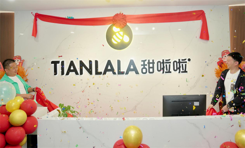 /jituanxinwen.html