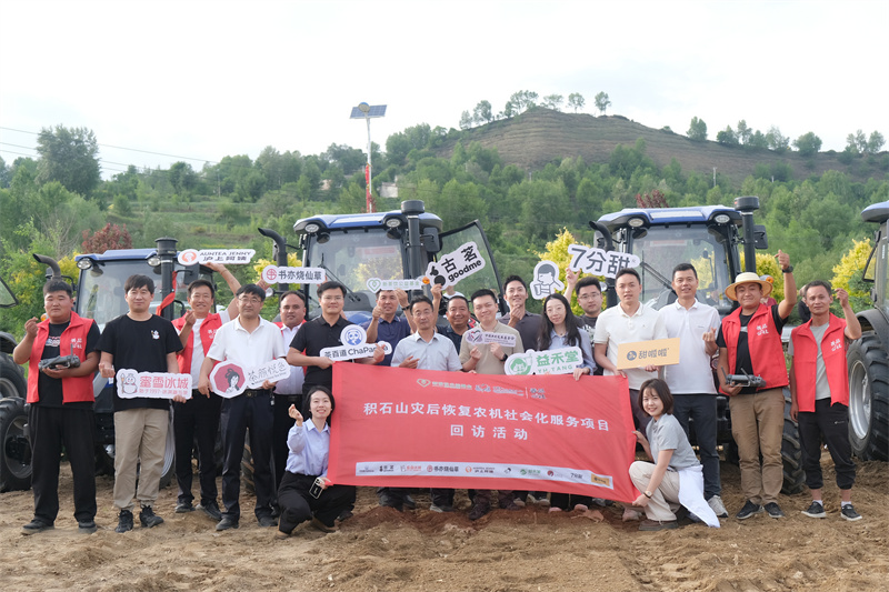 甜啦啦攜手新茶飲公益基金助力積石山災后重建，探索
